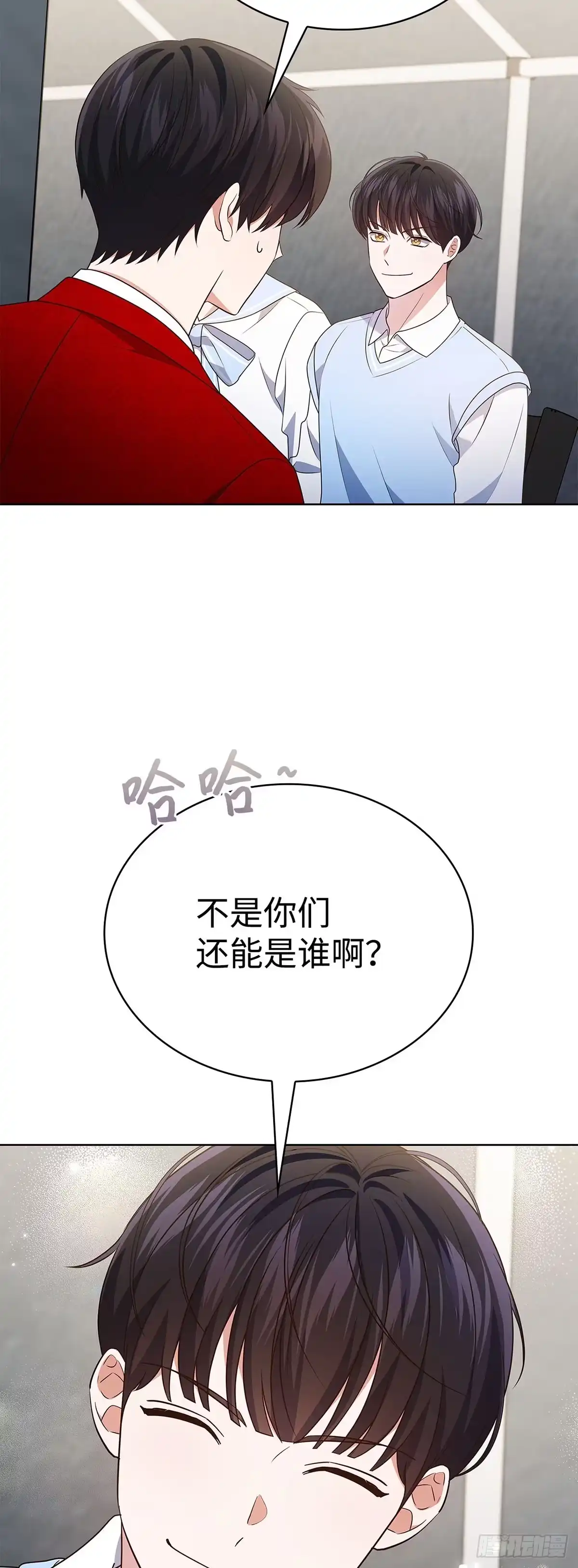 全宇宙都在等我C位出道 第95话 再获新人奖 第9页