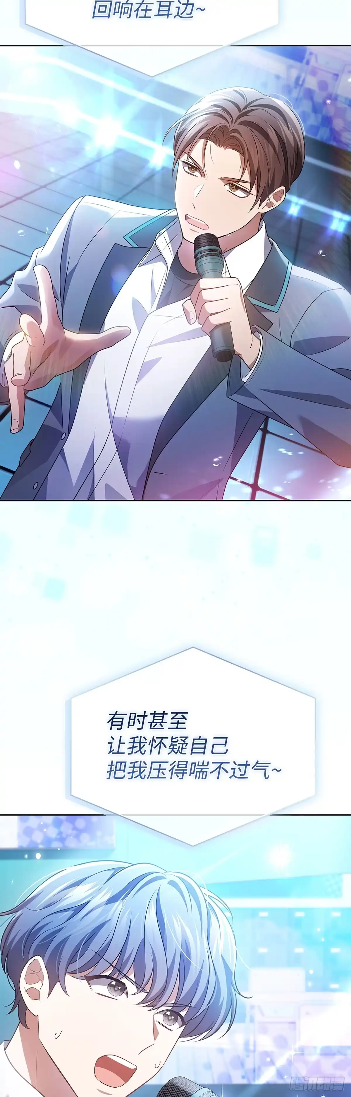 全宇宙都在等我C位出道 第97话 新年假期 第19页