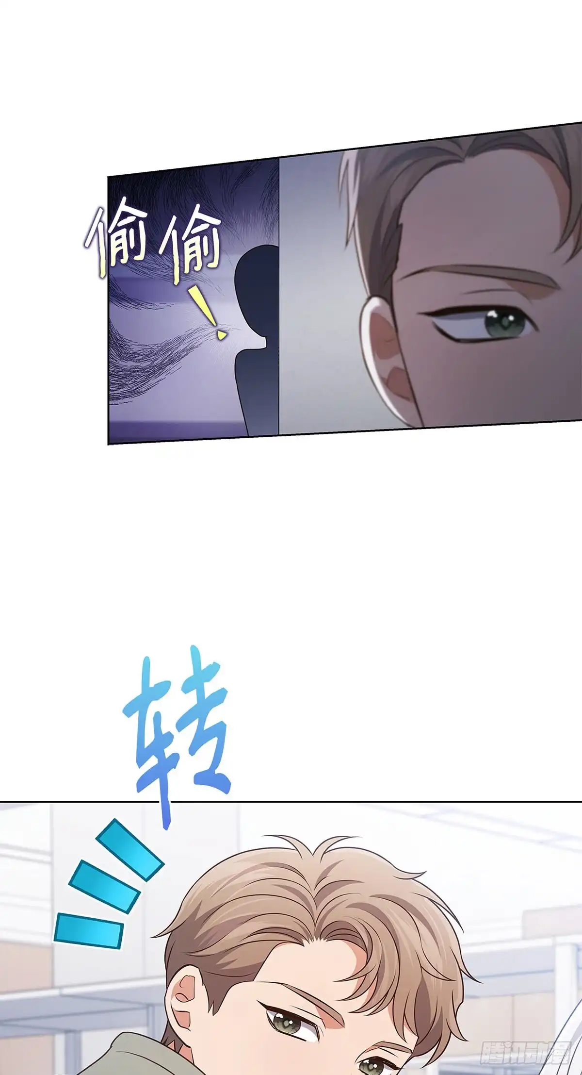 全宇宙都在等我C位出道 第98话 惊悚瞬间 第10页