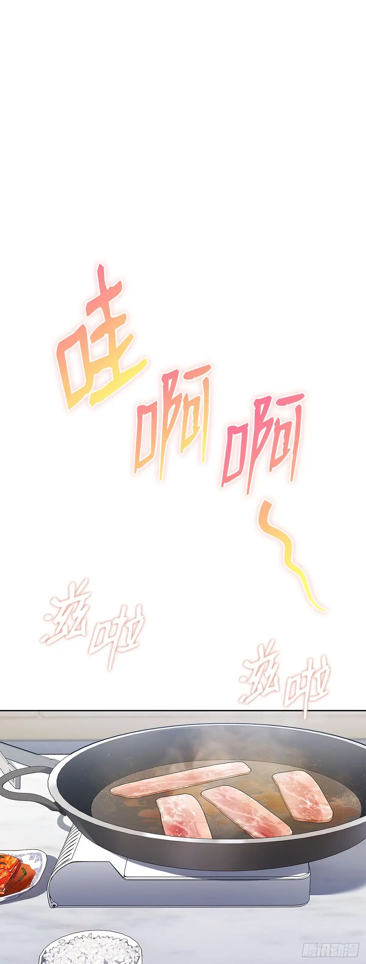 全宇宙都在等我C位出道 第98话 惊悚瞬间 第13页