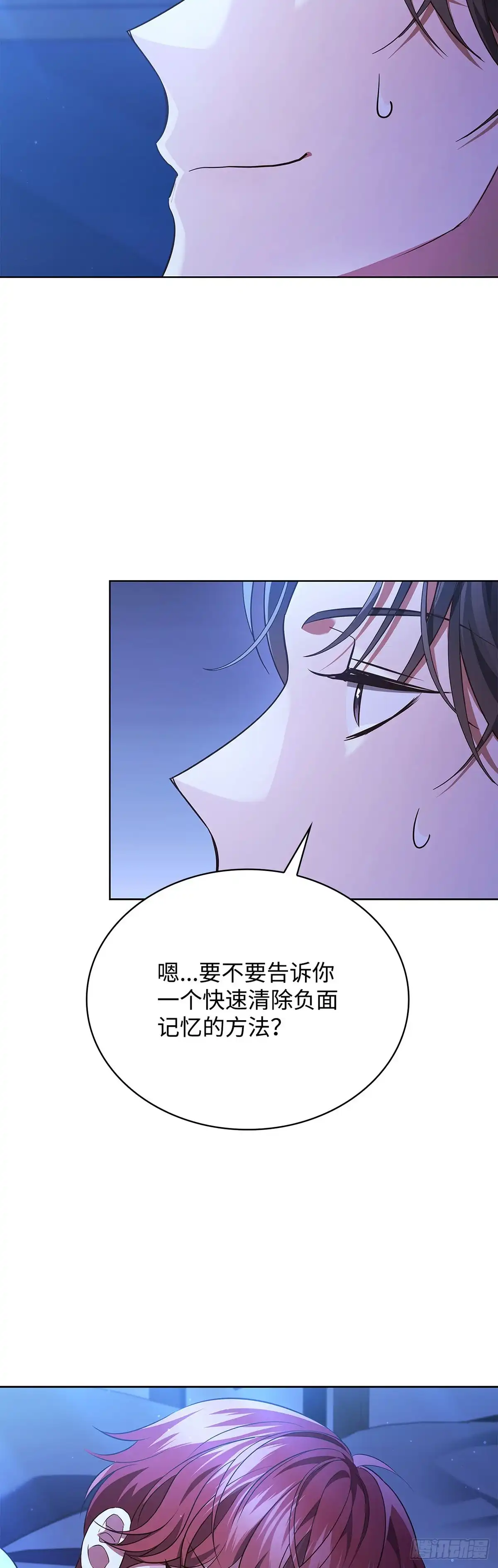 全宇宙都在等我C位出道 第98话 惊悚瞬间 第51页