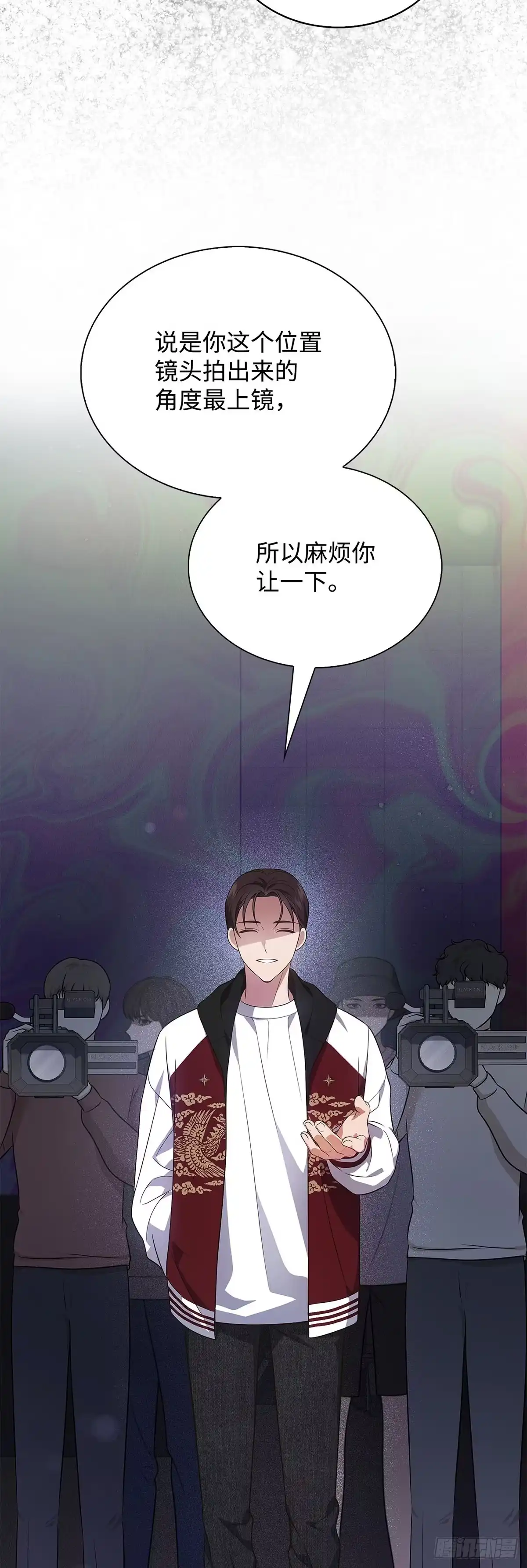 全宇宙都在等我C位出道 第8话 年终评价 第19页