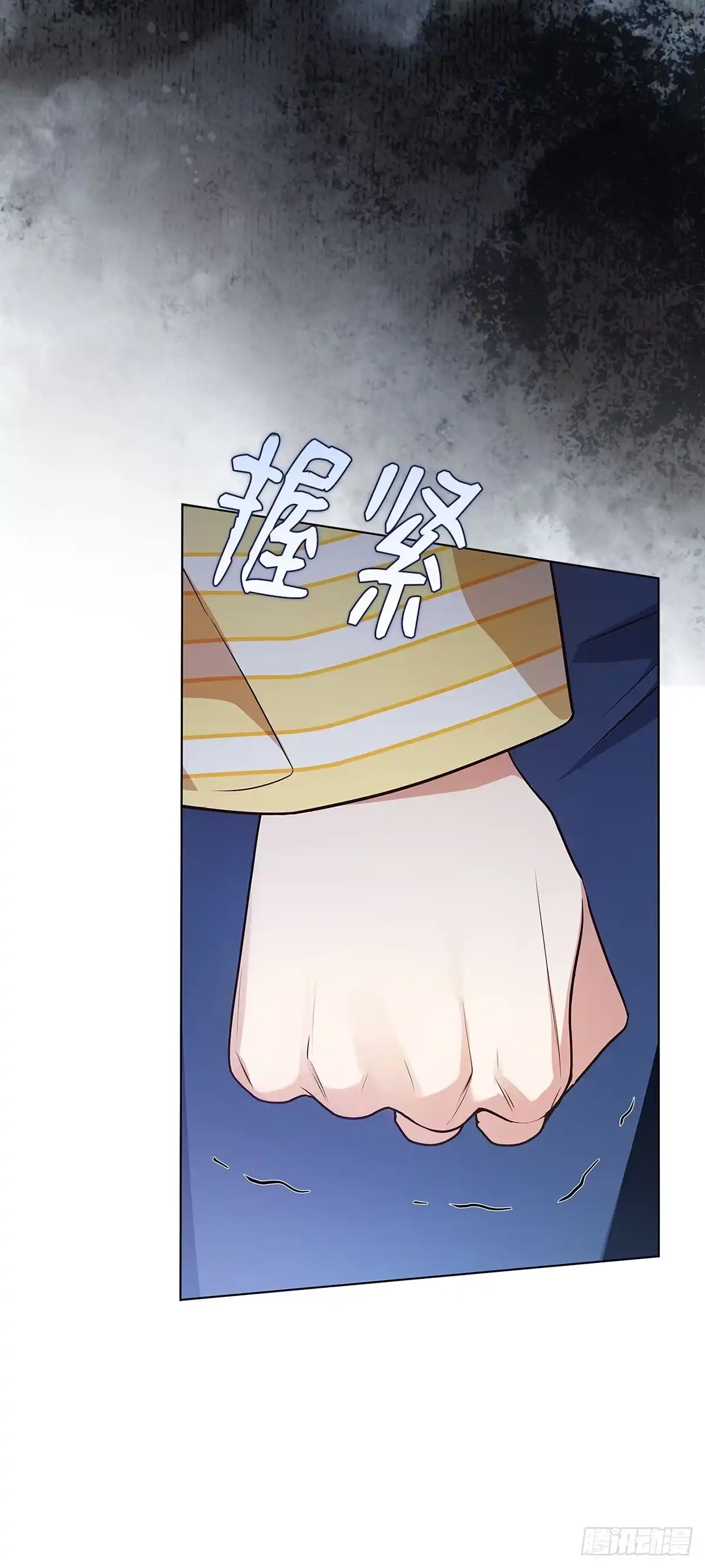 全宇宙都在等我C位出道 第8话 年终评价 第22页