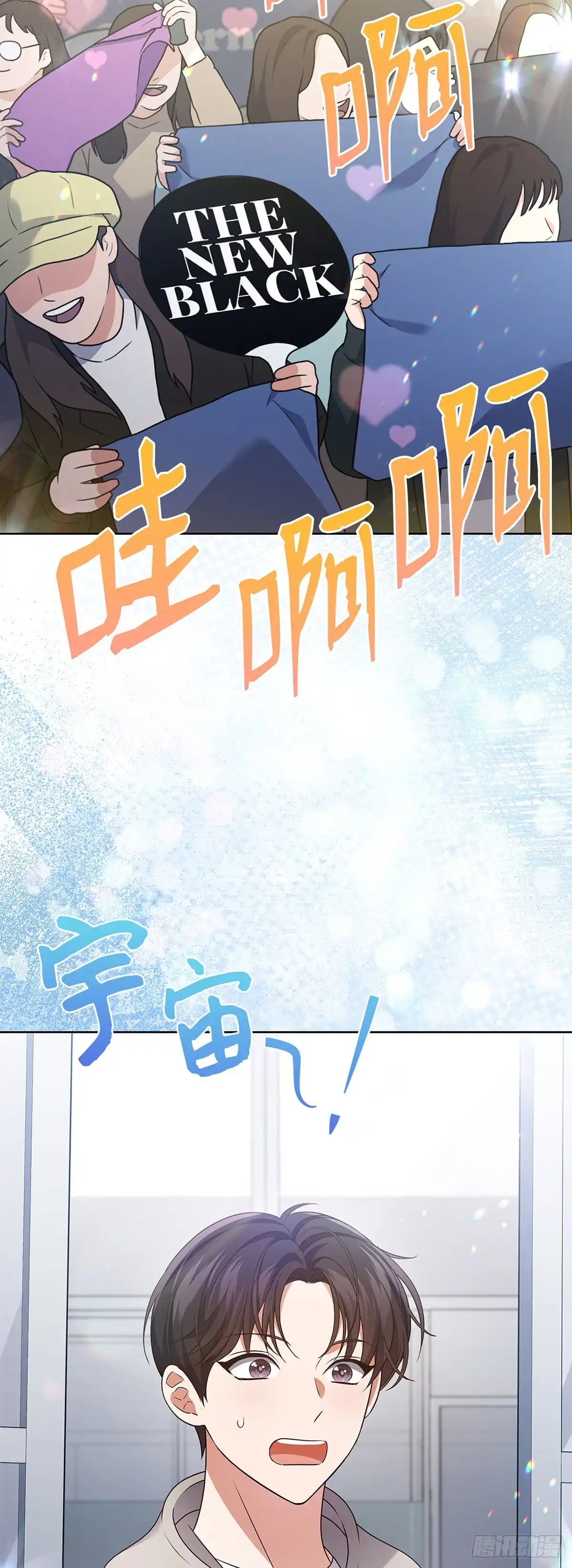 全宇宙都在等我C位出道 第102话 抵达海外 第48页