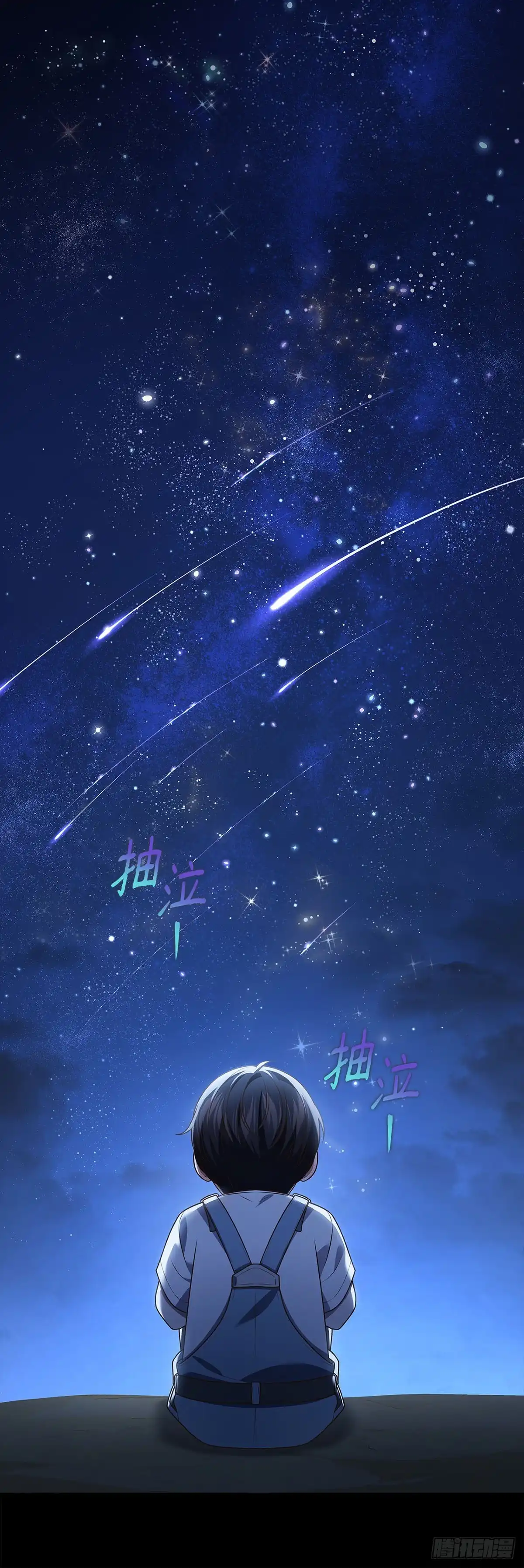 全宇宙都在等我C位出道 第102话 抵达海外 第8页