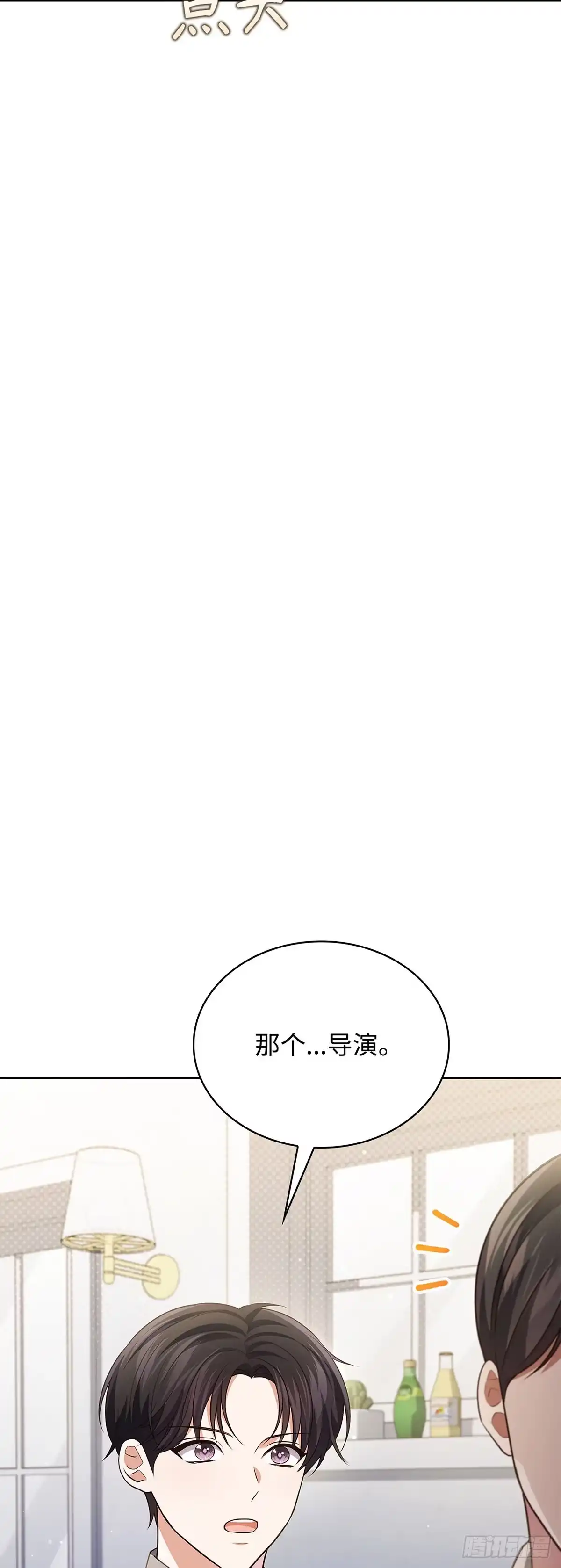 全宇宙都在等我C位出道 第104话 开业第一天 第40页