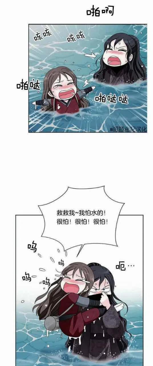 第33页