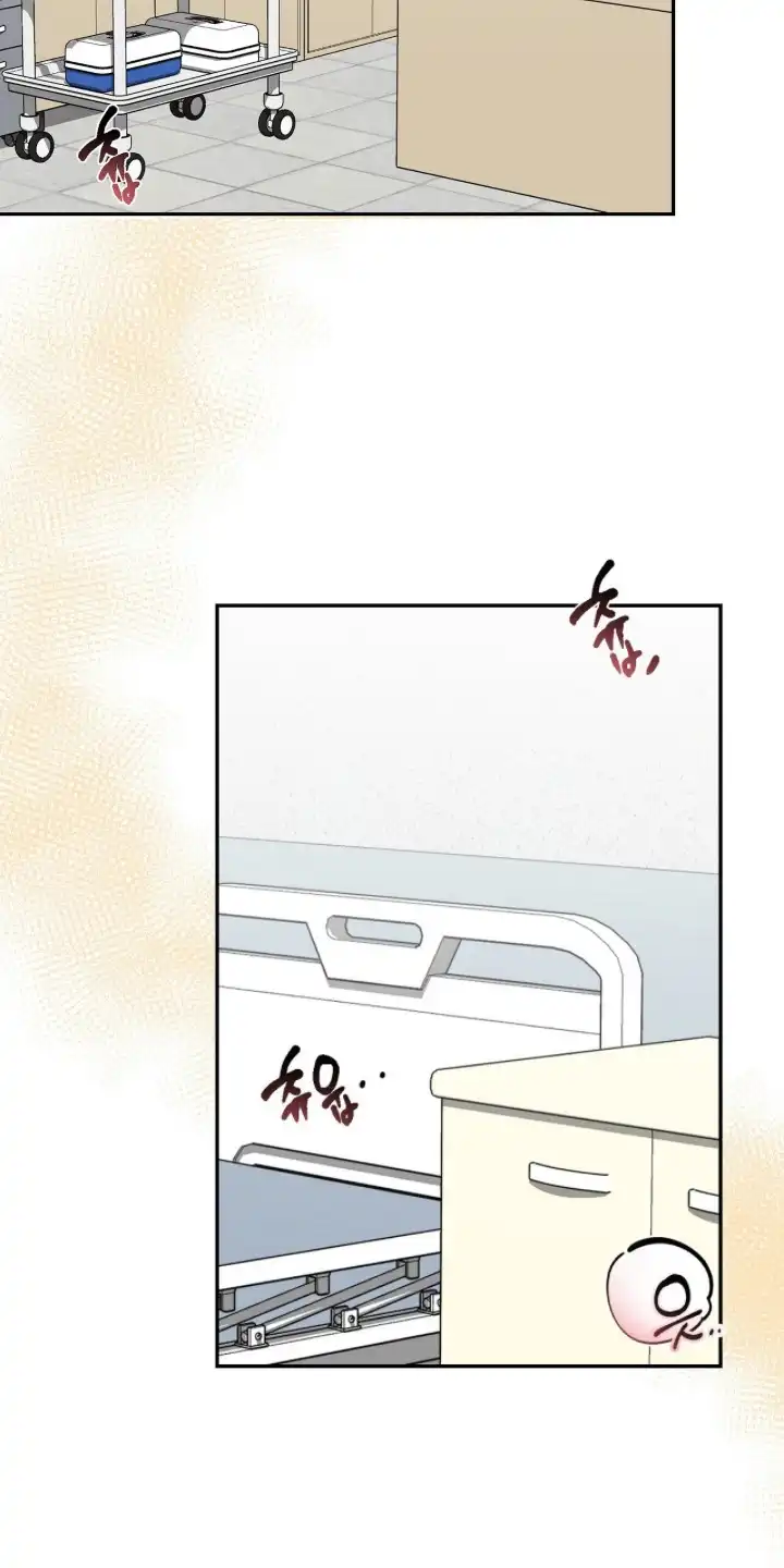 伪装贝塔 第4章：尽快解决 第19页