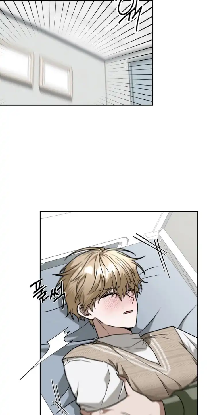 伪装贝塔 第5章： 不是好人 第18页