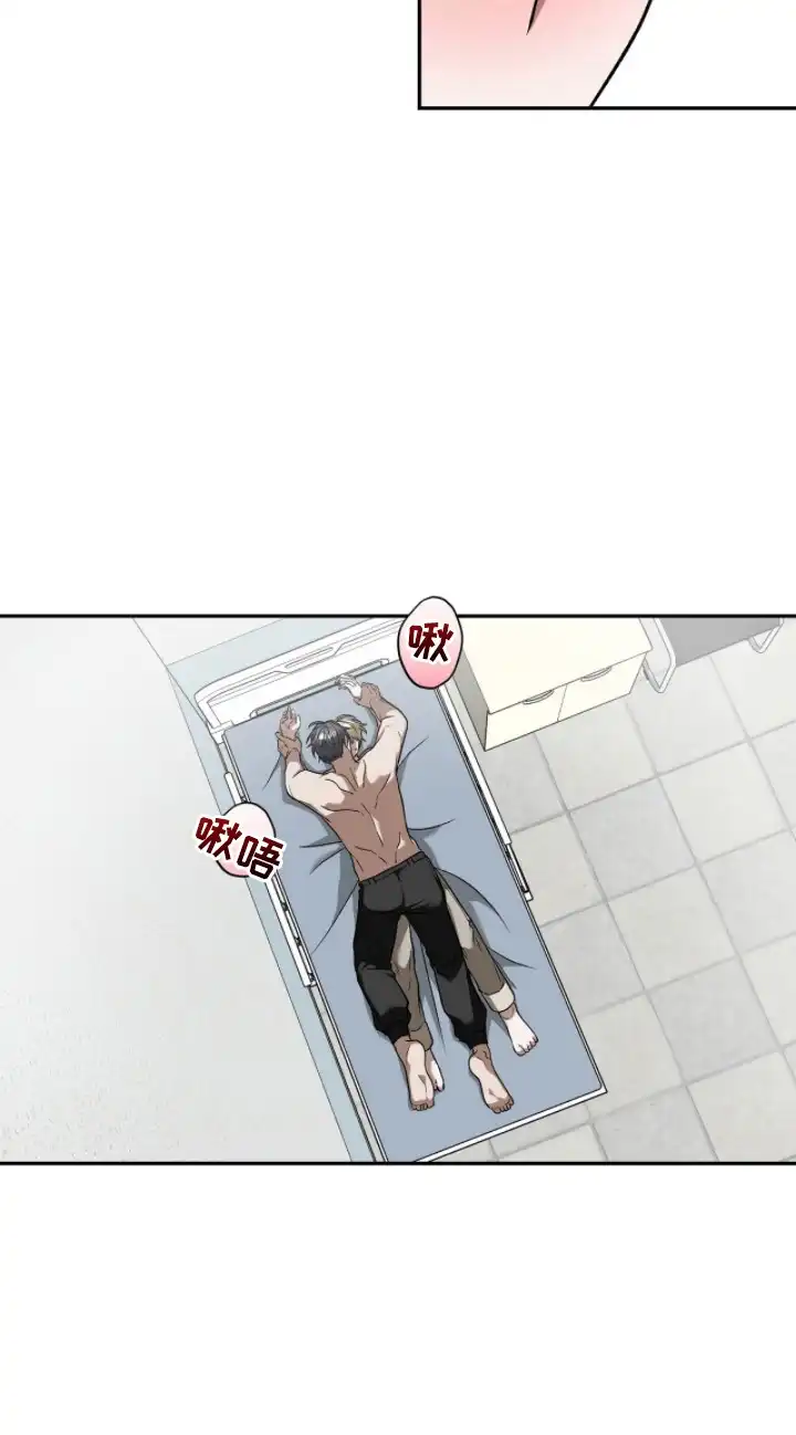 伪装贝塔 第5章： 不是好人 第21页