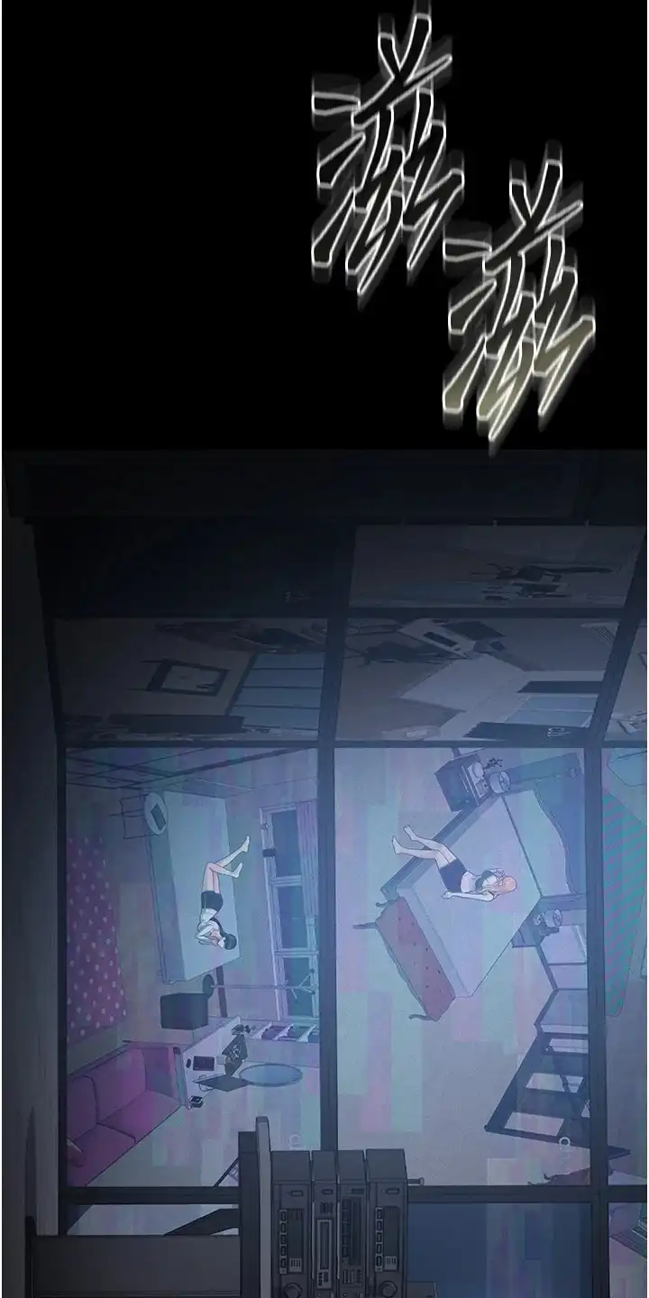 迷失公寓 第1章：管理员 第16页