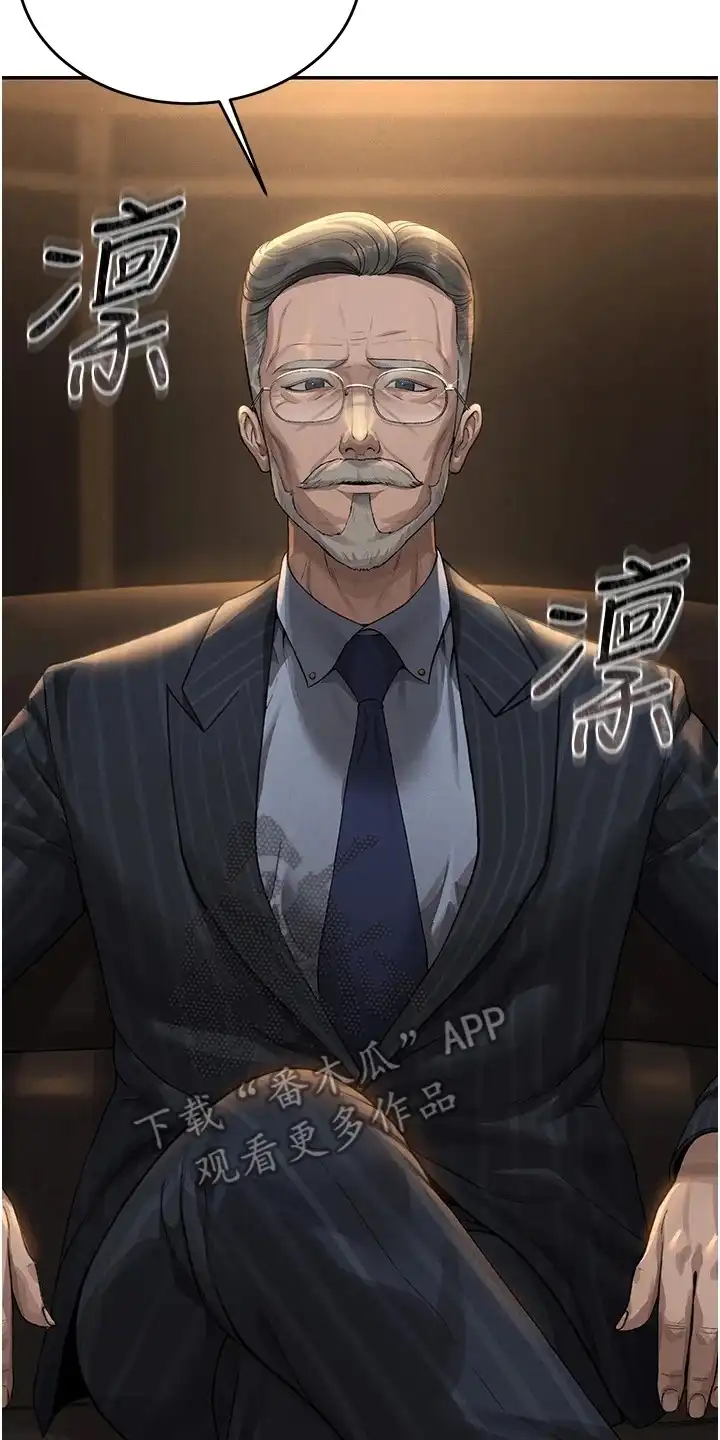 迷失公寓 第2章：保密协议 第10页
