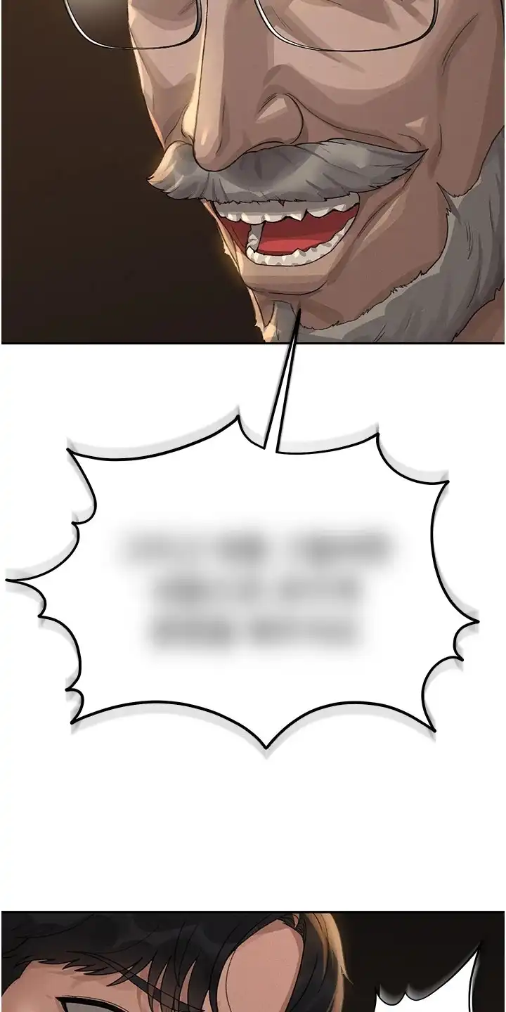 迷失公寓 第3章：无法拒绝 第3页