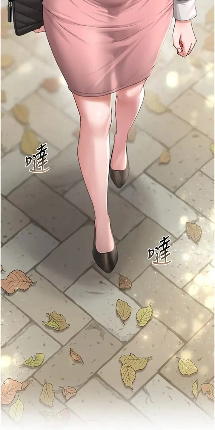 迷失公寓 第4章：任务对象 第5页