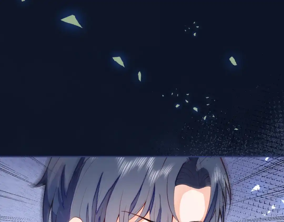 教授他开始追星 第9话 付晟屿竟然当众对老师…… 第104页