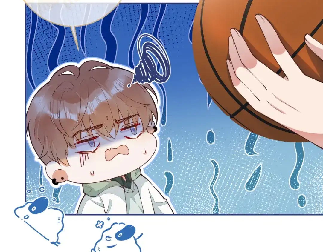 教授他开始追星 第9话 付晟屿竟然当众对老师…… 第14页