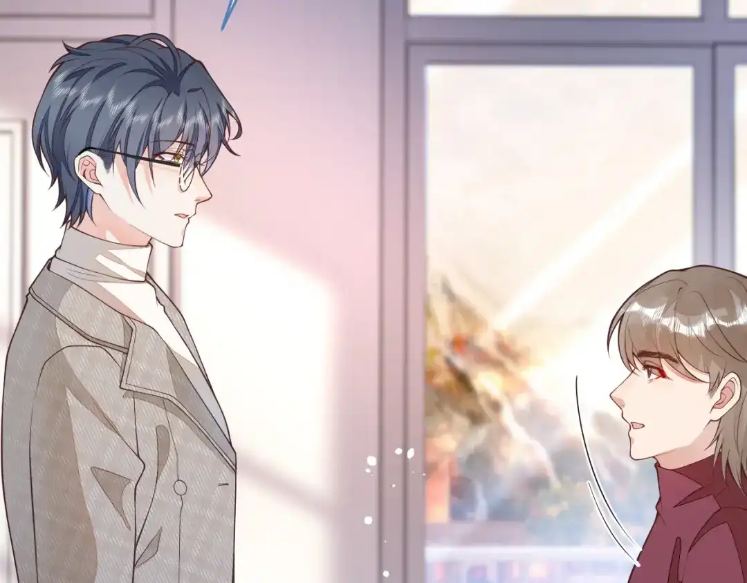 教授他开始追星 第9话 付晟屿竟然当众对老师…… 第26页