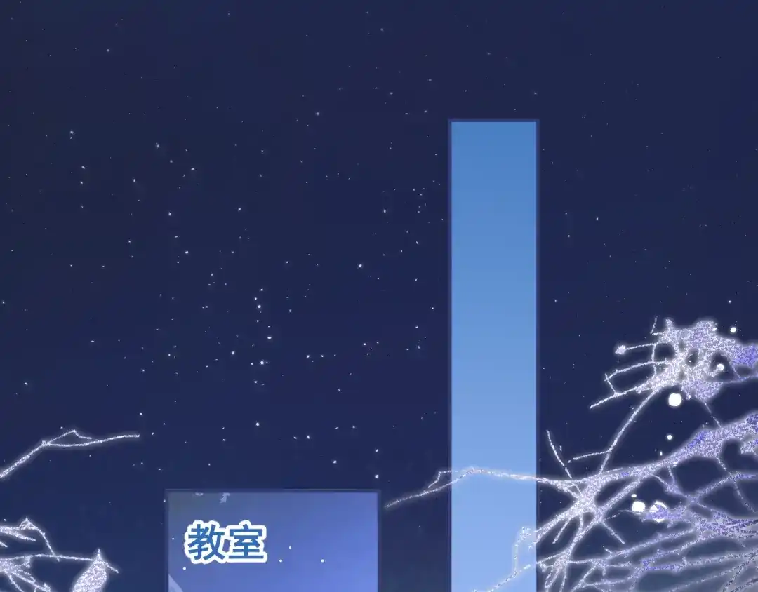 教授他开始追星 第10话 心软原谅小狗 第5页
