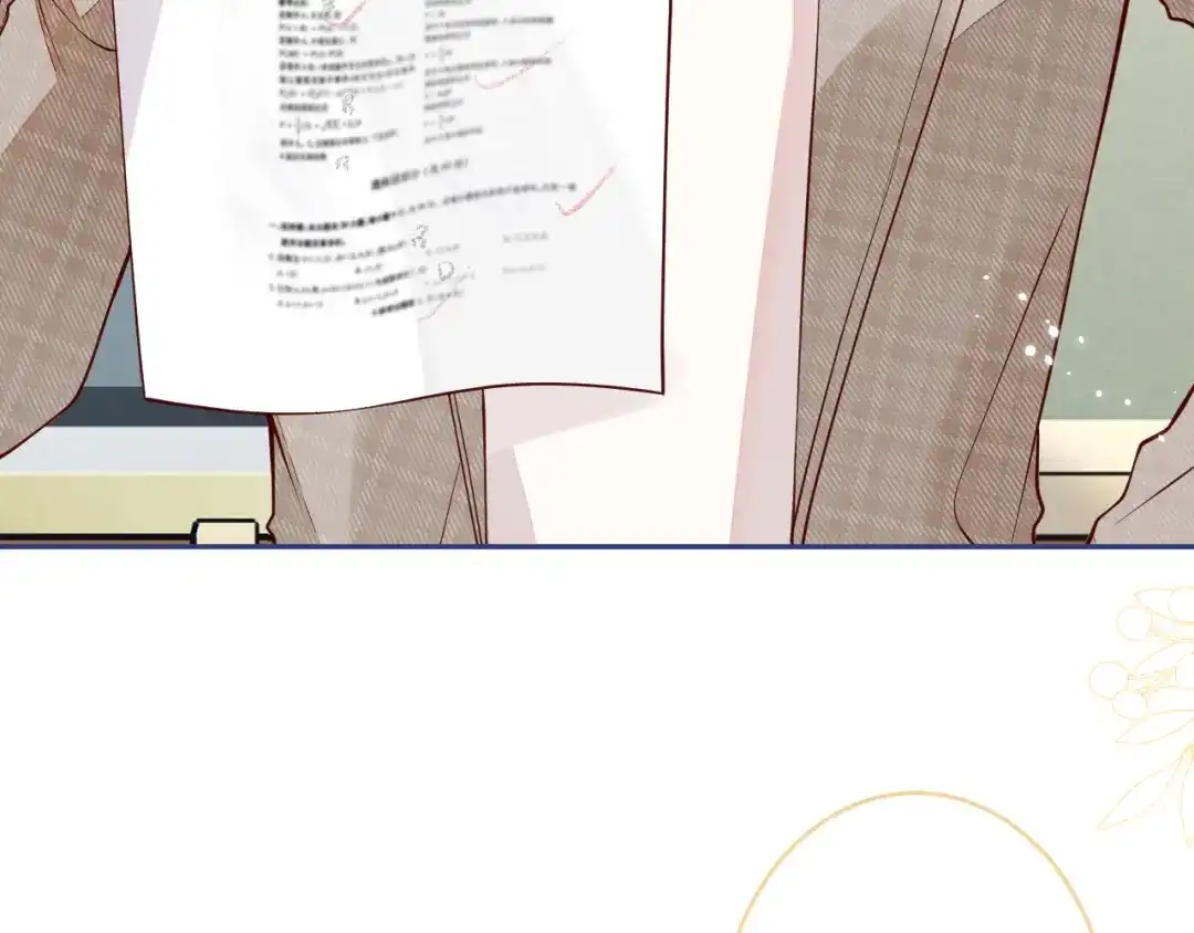 教授他开始追星 第11话 过去的黑历史。 第95页