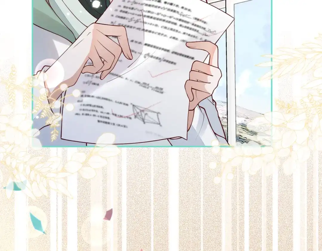 教授他开始追星 第11话 过去的黑历史。 第97页