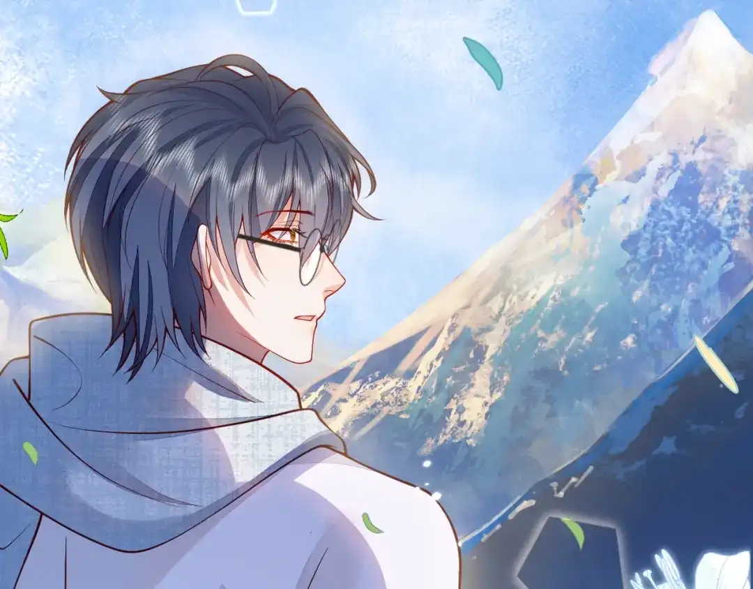 教授他开始追星 第14话 述说过去 第41页