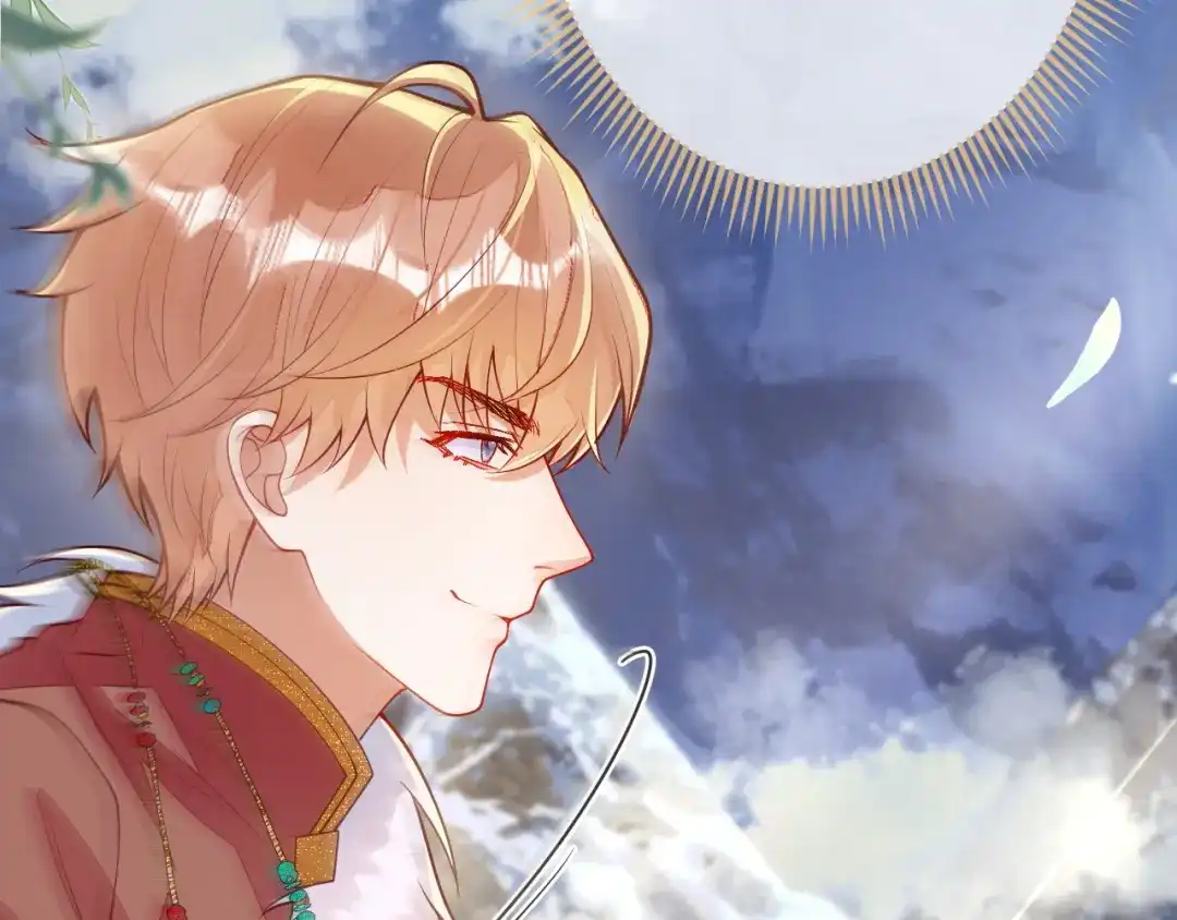 教授他开始追星 第15话 烈女怕缠郎 第101页