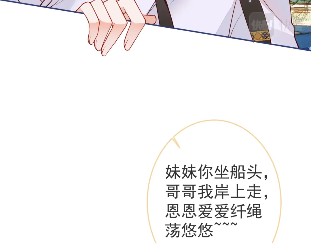 教授他开始追星 第16话 抱抱修狗 第26页