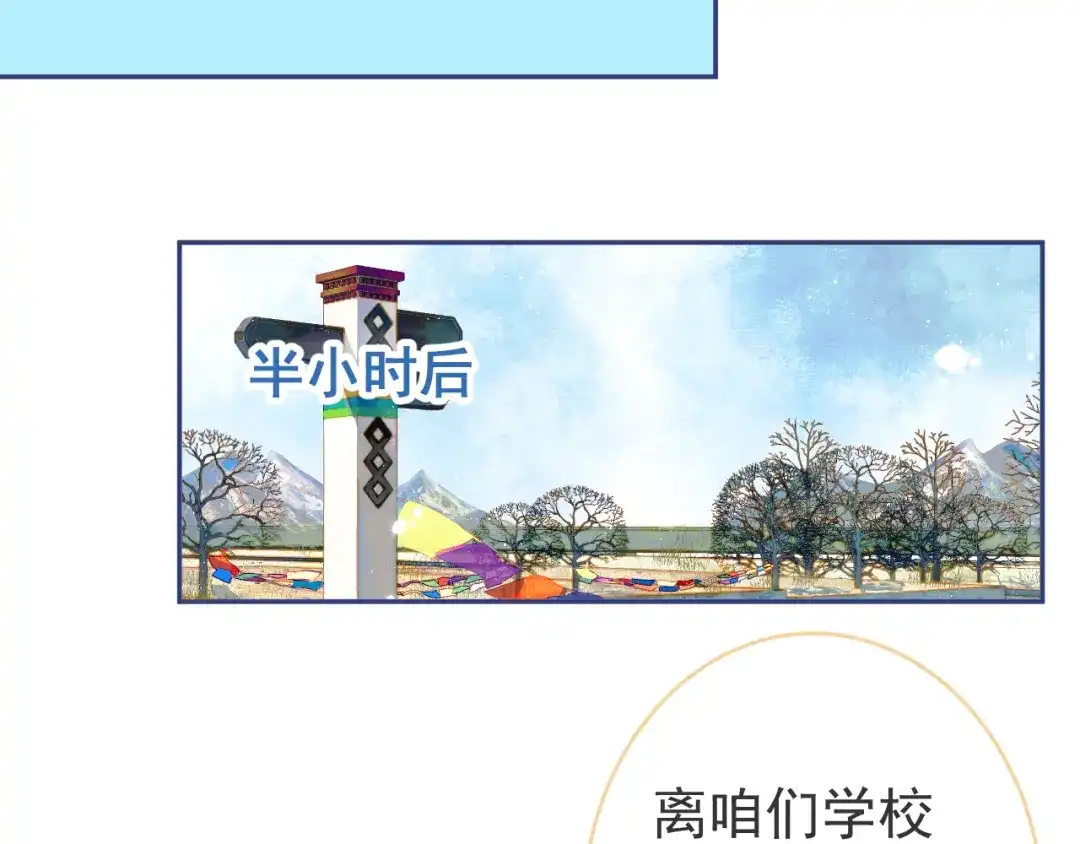 教授他开始追星 第16话 抱抱修狗 第39页