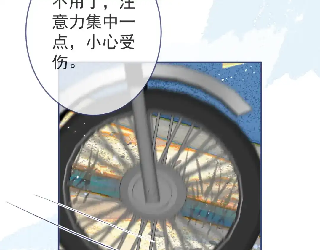 教授他开始追星 第16话 抱抱修狗 第42页