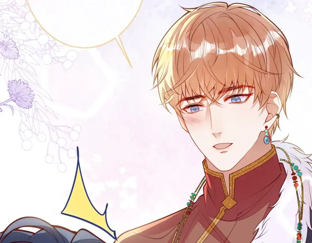 教授他开始追星 第16话 抱抱修狗 第60页
