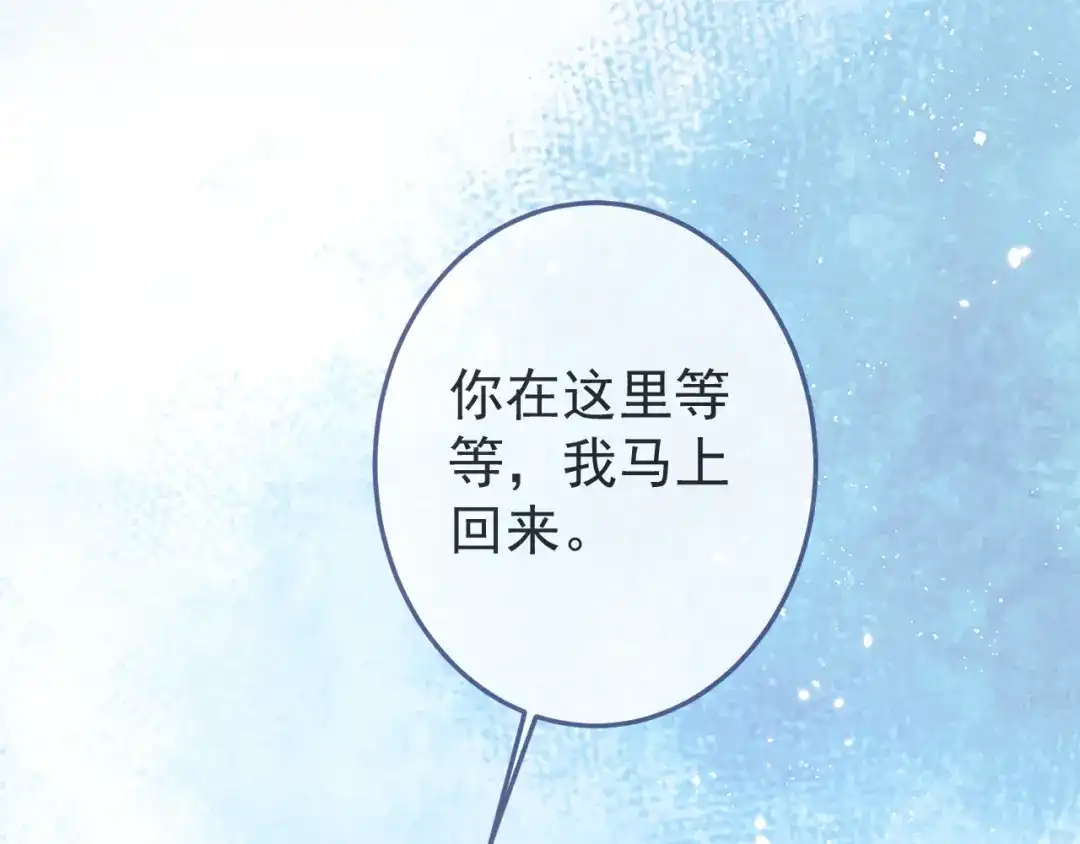 教授他开始追星 第16话 抱抱修狗 第65页