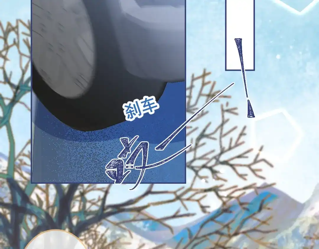 教授他开始追星 第16话 抱抱修狗 第71页