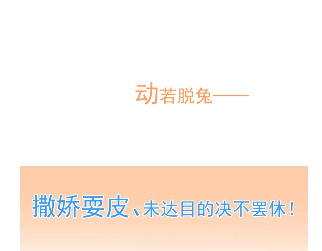 教授他开始追星 序章 第17页