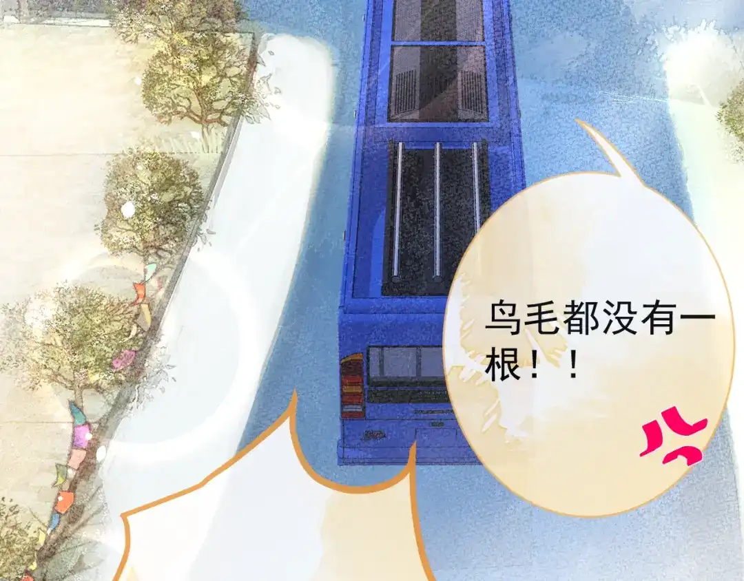 教授他开始追星 第1话 社恐遇上大金毛。 第107页