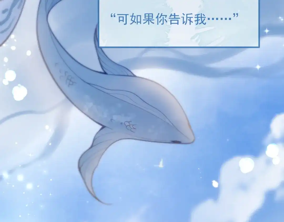 教授他开始追星 第1话 社恐遇上大金毛。 第11页