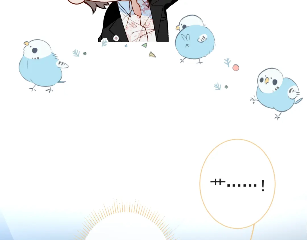 教授他开始追星 第1话 社恐遇上大金毛。 第114页