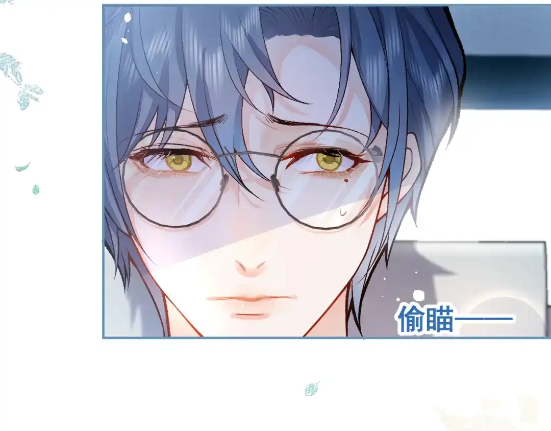 教授他开始追星 第1话 社恐遇上大金毛。 第120页