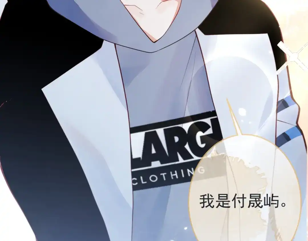 教授他开始追星 第1话 社恐遇上大金毛。 第132页