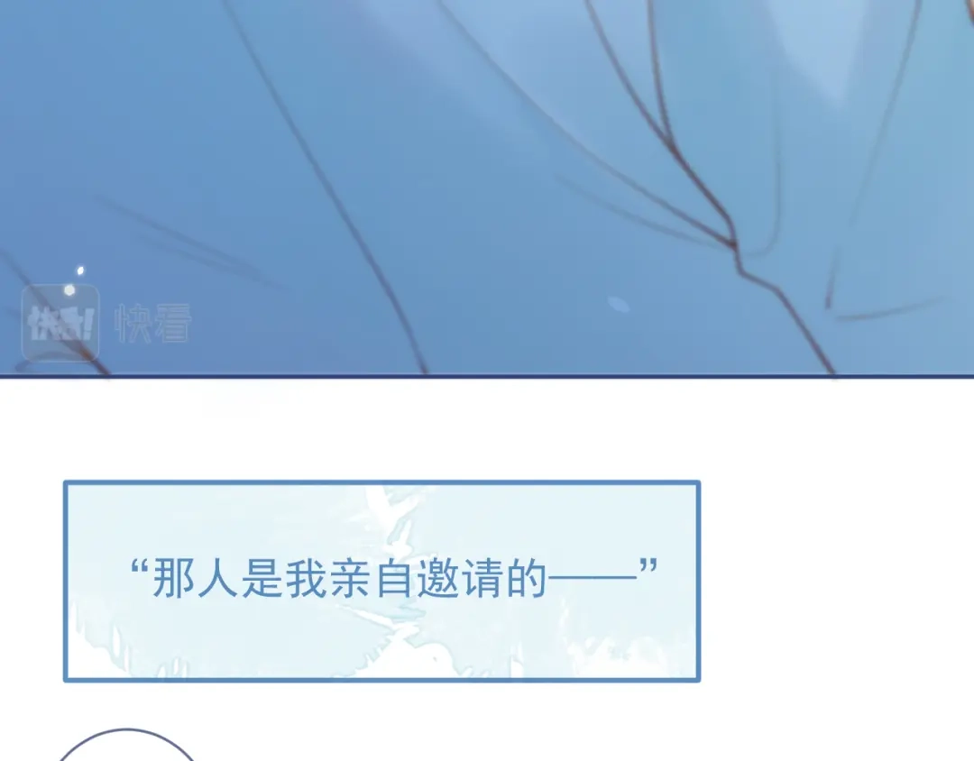 教授他开始追星 第1话 社恐遇上大金毛。 第14页