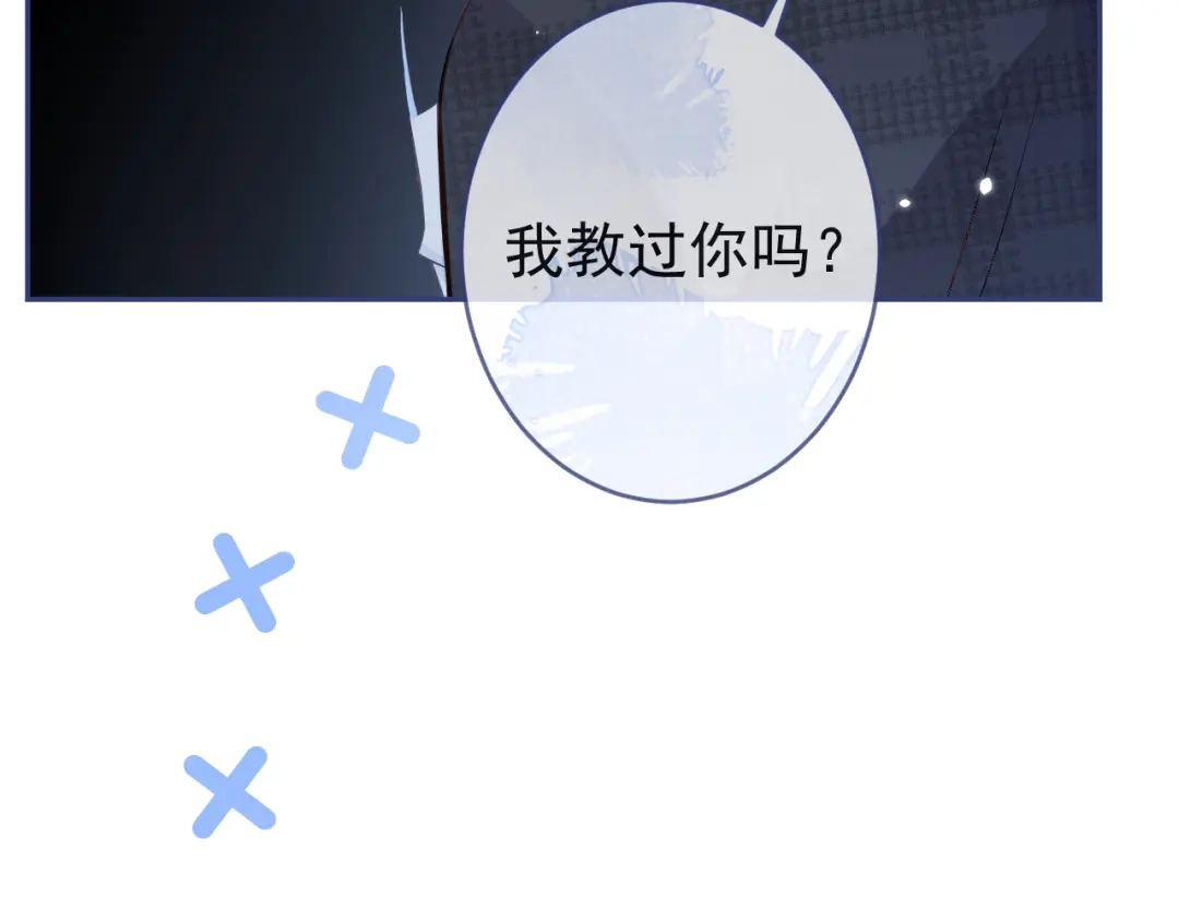 教授他开始追星 第1话 社恐遇上大金毛。 第144页