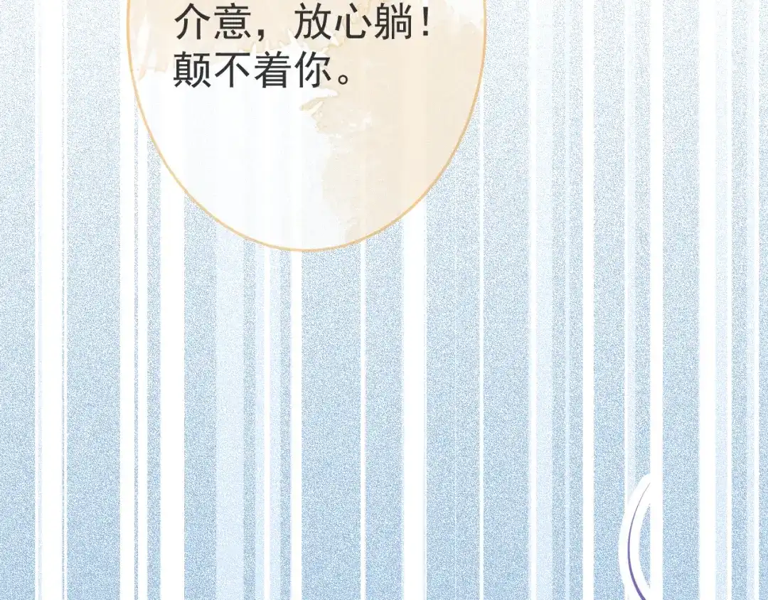 教授他开始追星 第1话 社恐遇上大金毛。 第160页