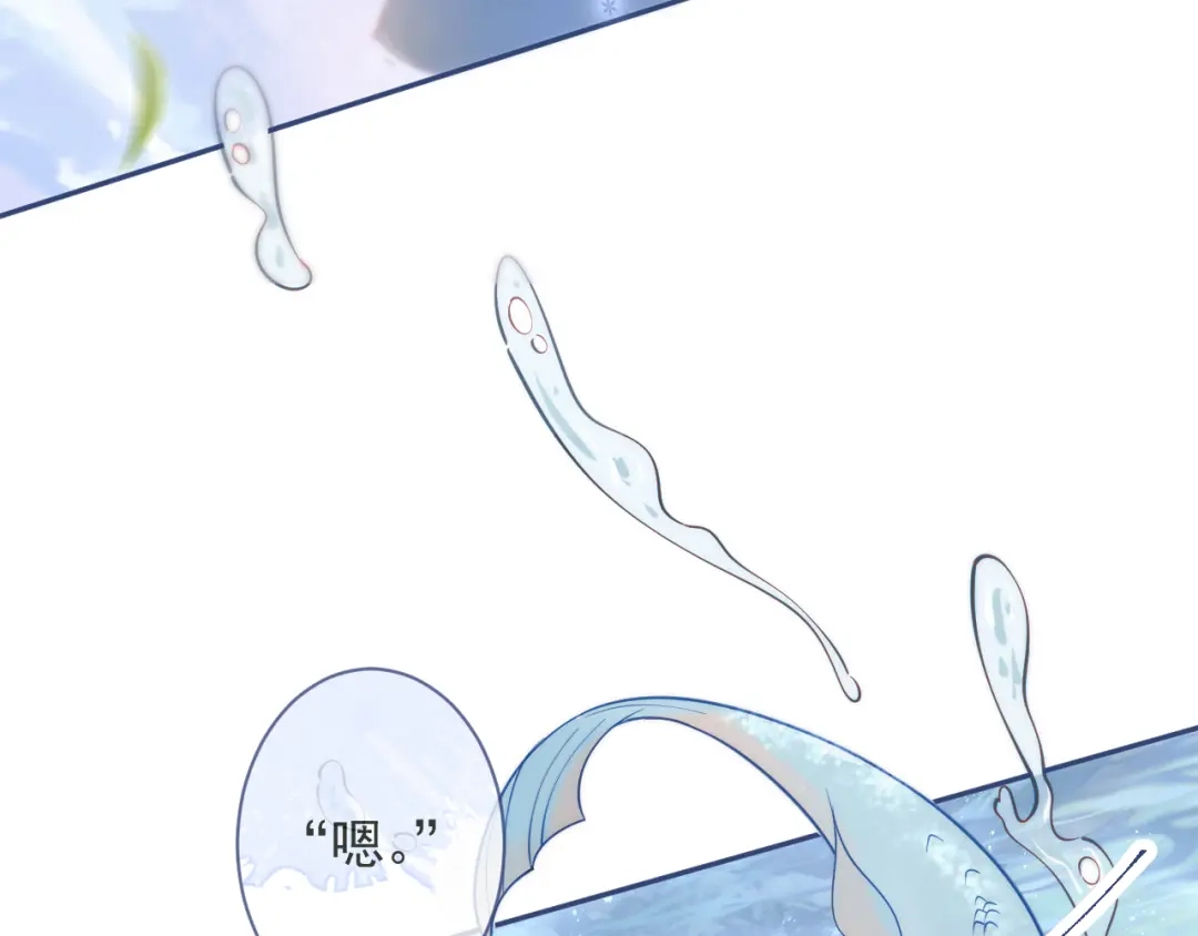 教授他开始追星 第1话 社恐遇上大金毛。 第19页
