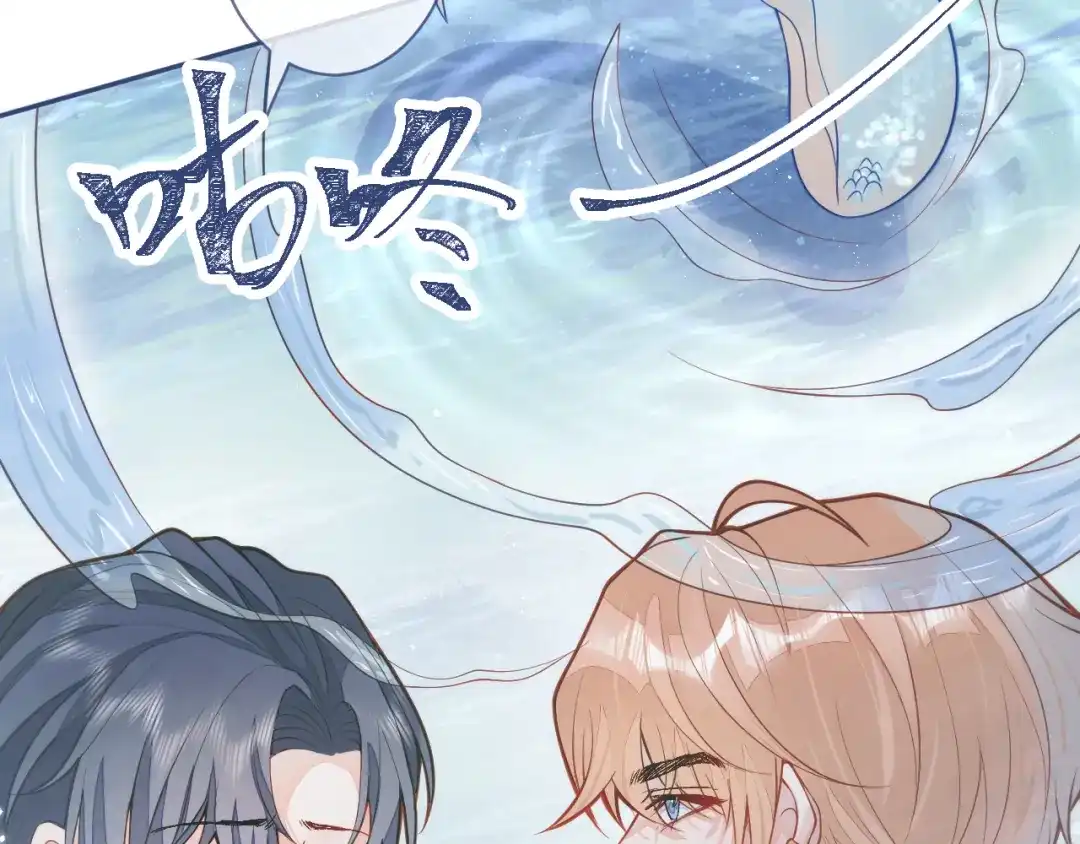 教授他开始追星 第1话 社恐遇上大金毛。 第20页