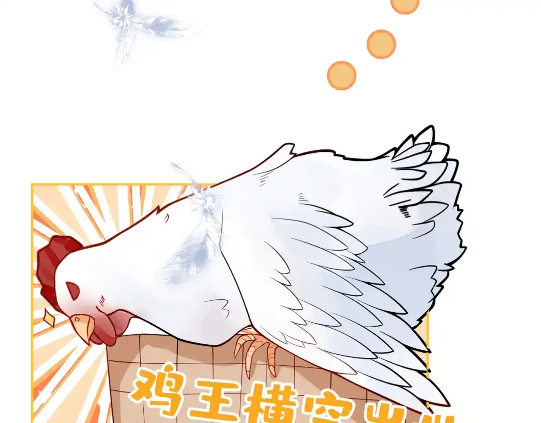 教授他开始追星 第1话 社恐遇上大金毛。 第46页