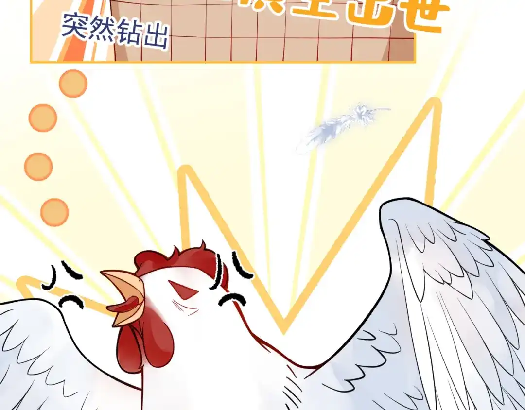 教授他开始追星 第1话 社恐遇上大金毛。 第47页