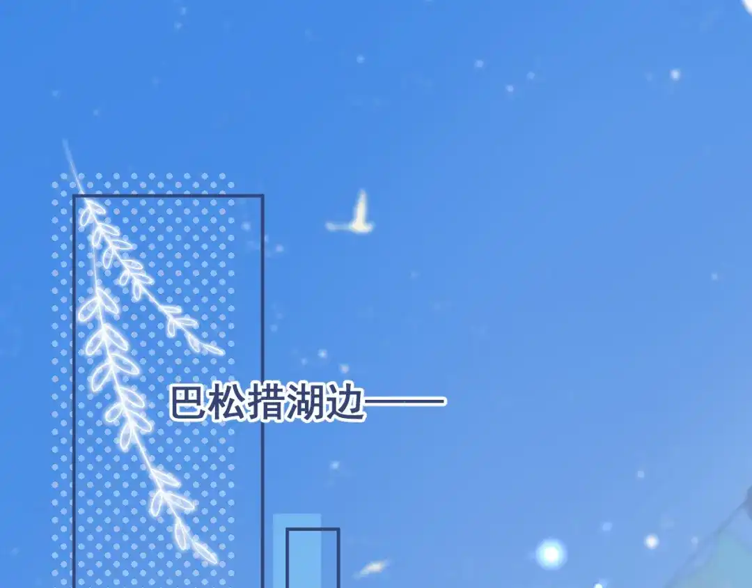 教授他开始追星 第1话 社恐遇上大金毛。 第5页