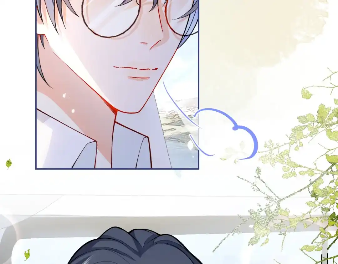 教授他开始追星 第1话 社恐遇上大金毛。 第56页