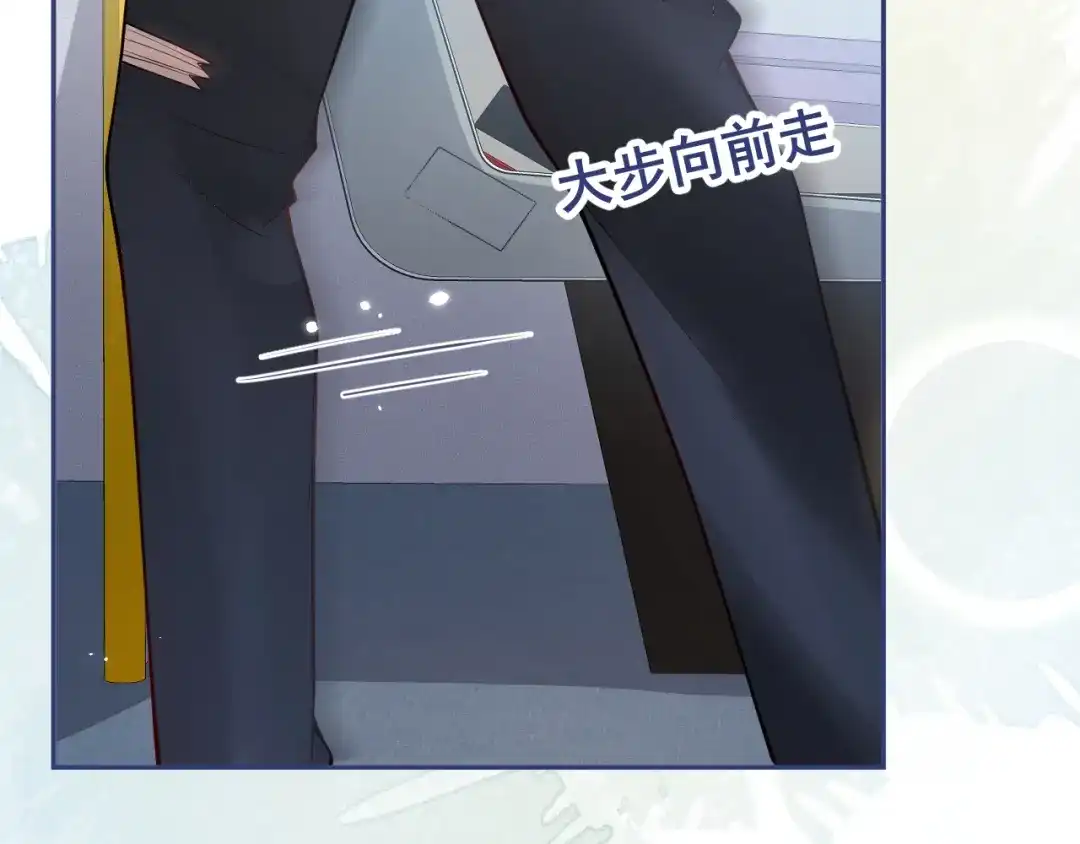 教授他开始追星 第1话 社恐遇上大金毛。 第70页