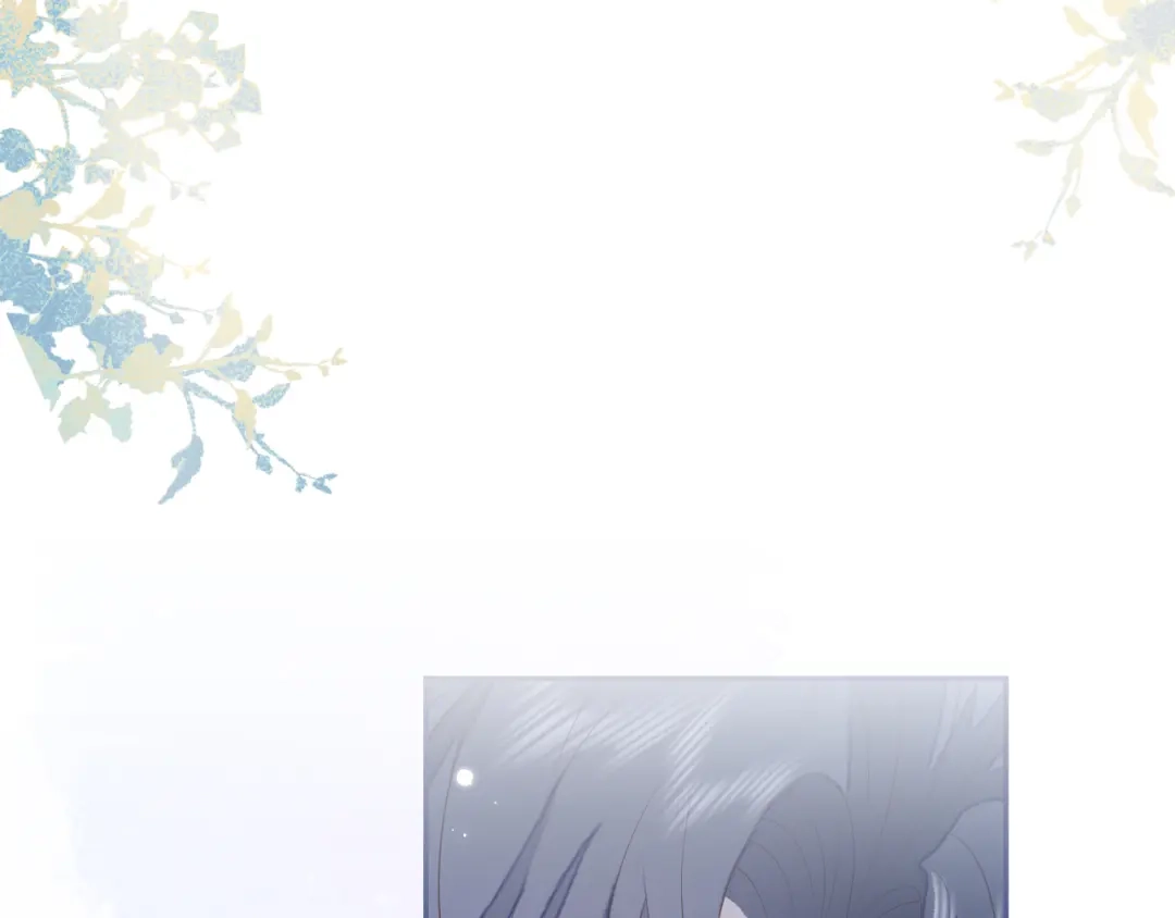 教授他开始追星 第2话 哥我能睡你这吗？ 第139页