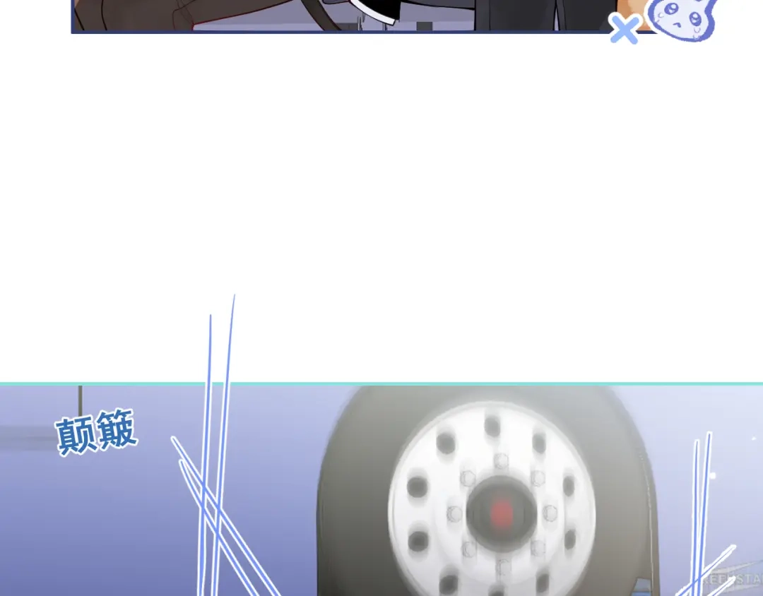 教授他开始追星 第2话 哥我能睡你这吗？ 第19页